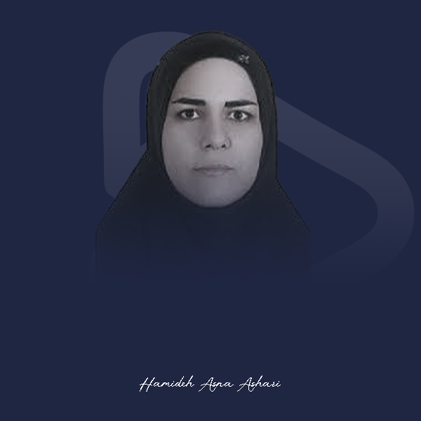 حمیده اثنی عشری