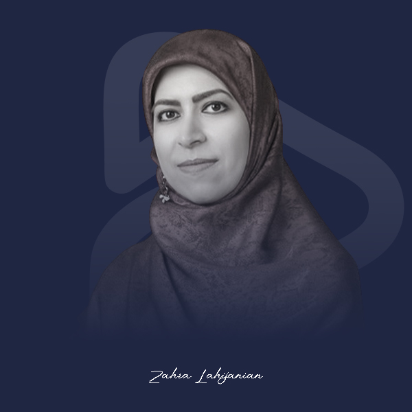 خانم دکتر لاهیجانیان