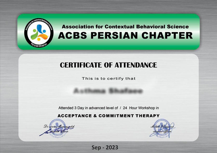 مدرک act روانشناسی