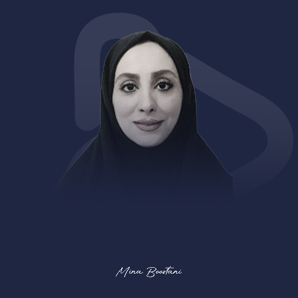 مینا بوستانی راد