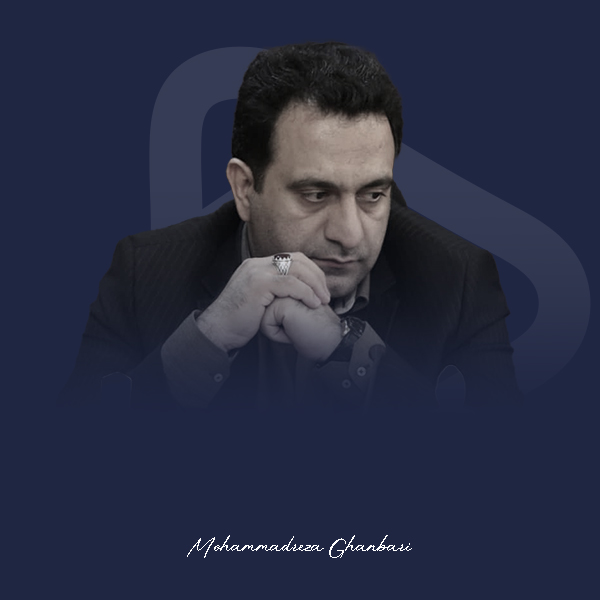 محمدرضا قنبری