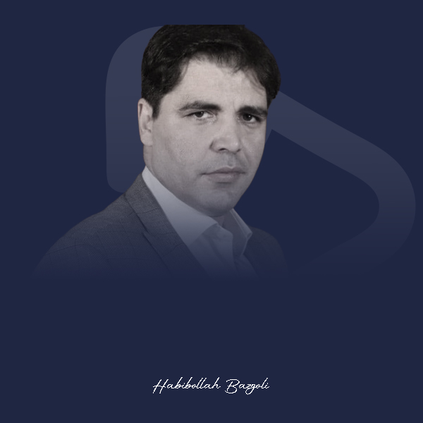 حبیب الله بازگلی